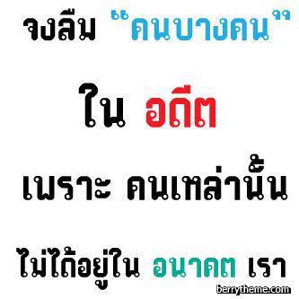 อะไร!!!