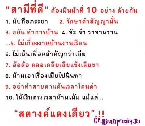 อะไร!!!