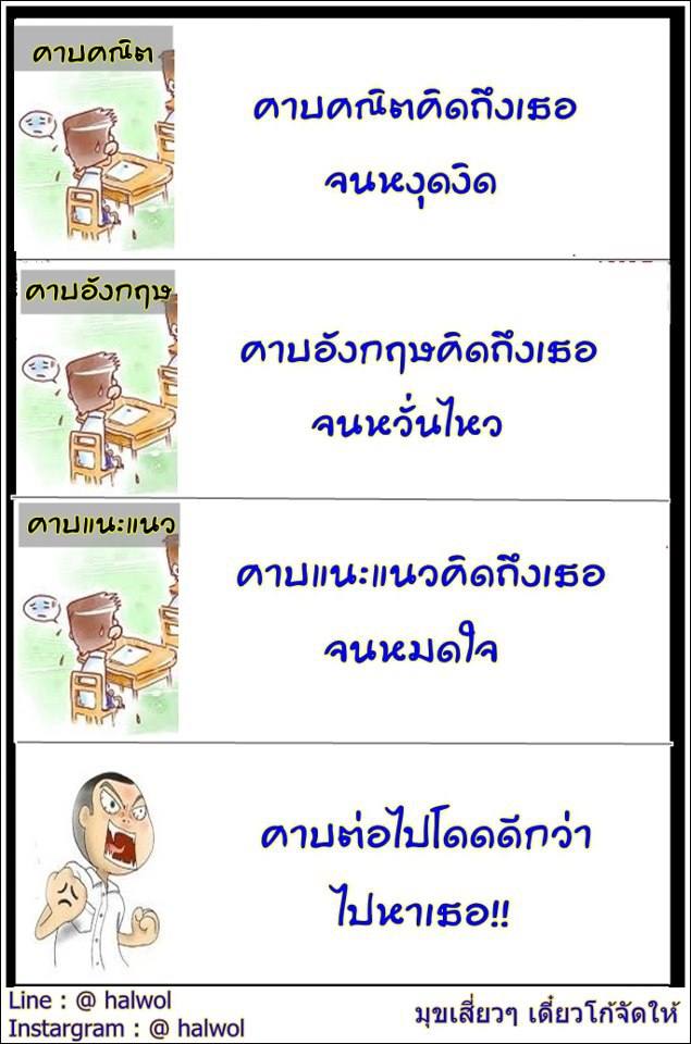 อะไร!!!