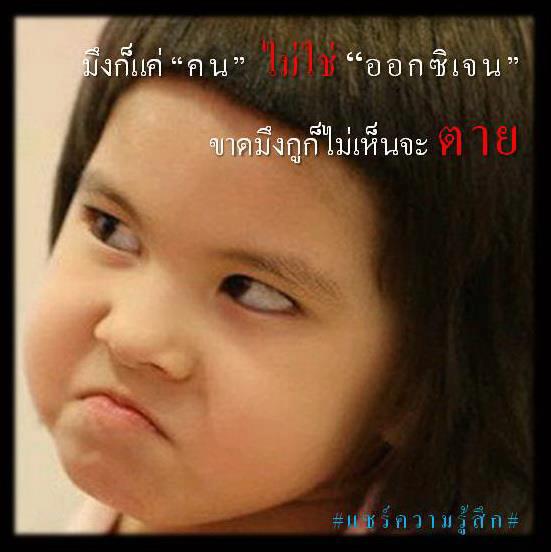 ความรัก