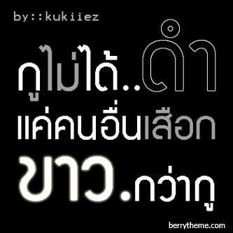 ความรัก