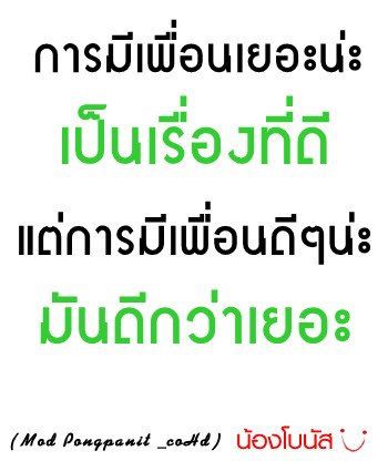 ความรัก