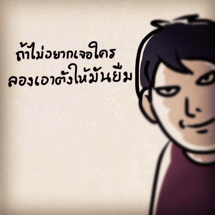 ความรัก