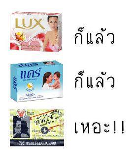ความรัก