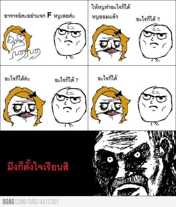 ความรัก