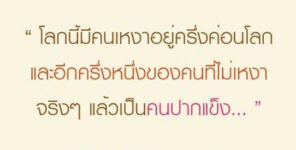 ดสเืิพำาสพืกปว