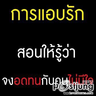 ดสเืิพำาสพืกปว