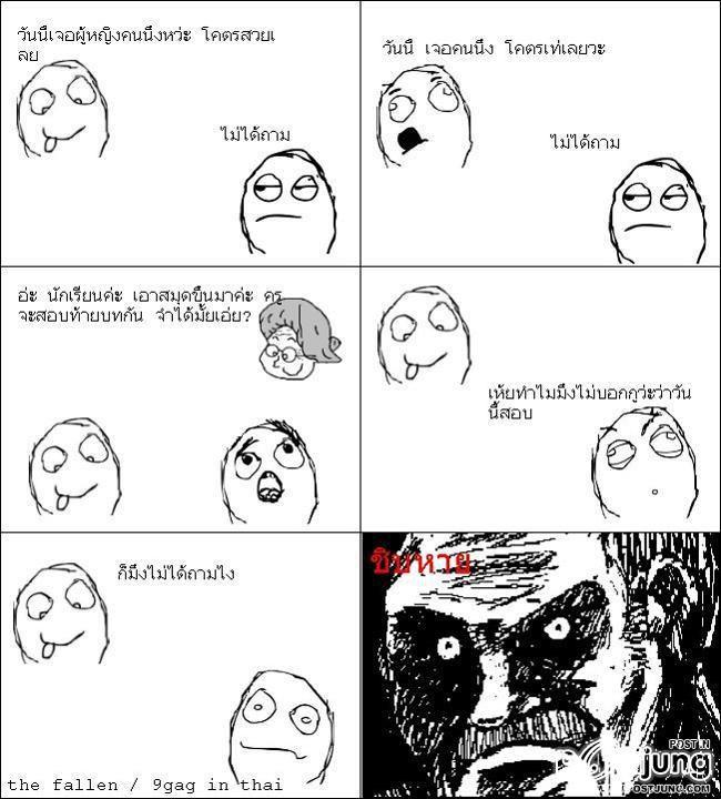 ดสเืิพำาสพืกปว