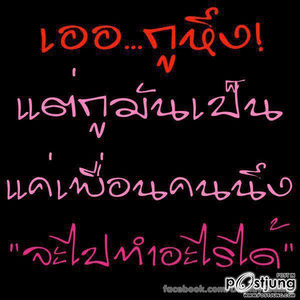 ดสเืิพำาสพืกปว