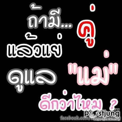 ดสเืิพำาสพืกปว