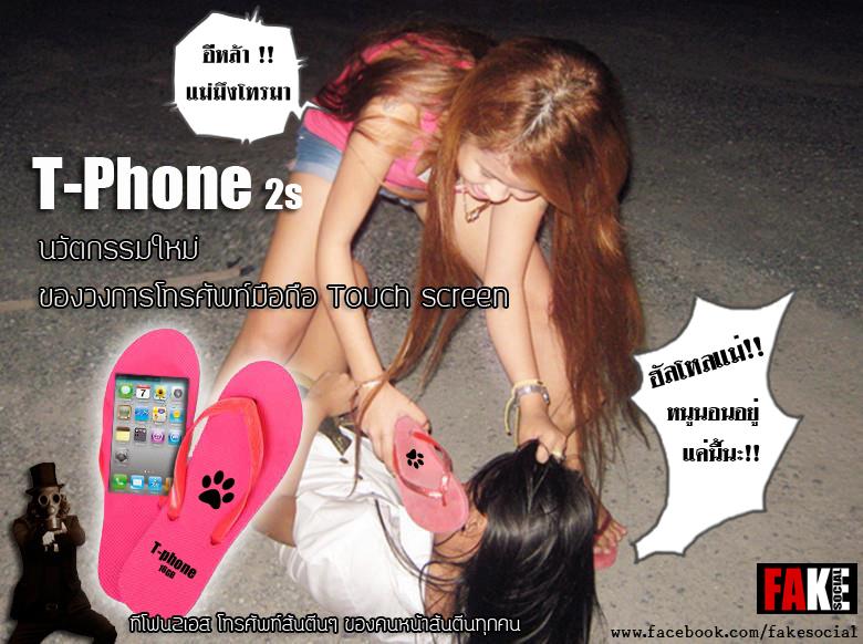 ท่านเซอร์ วินเซอร ณ พระนคร
