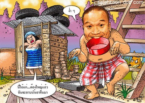 ท่านเซอร์ วินเซอร ณ พระนคร