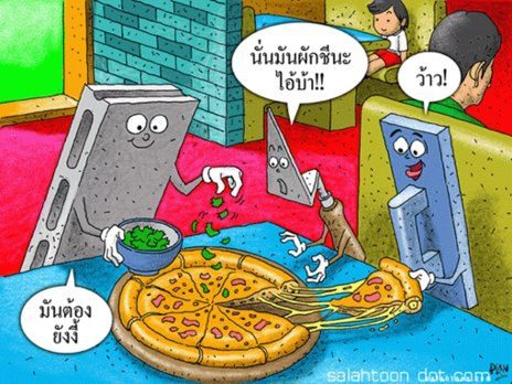 ท่านเซอร์ วินเซอร ณ พระนคร