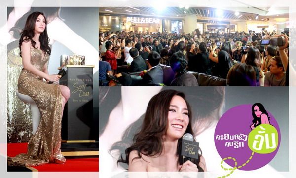 อั้ม พัชราภา สุดปลื้ม!! แฟนคลับทำเซอร์ไพรส์ในงานเปิดตัวน้ำหอม