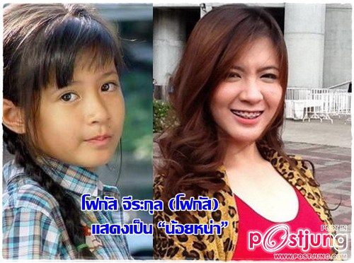 แก้งค์เด็กๆจาก'แฟนฉัน'ปัจจุบันโตกันหมดแล้ว!