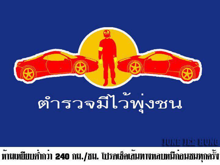 อ่านแก้เซ็ง