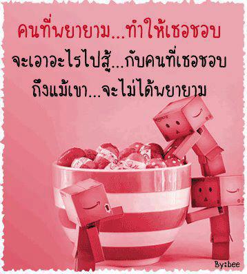 อ่านแก้เซ็ง
