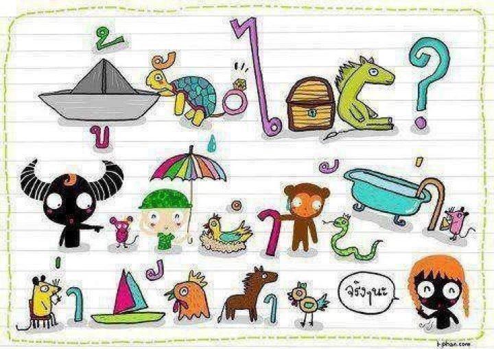 อ่านแก้เซ็ง