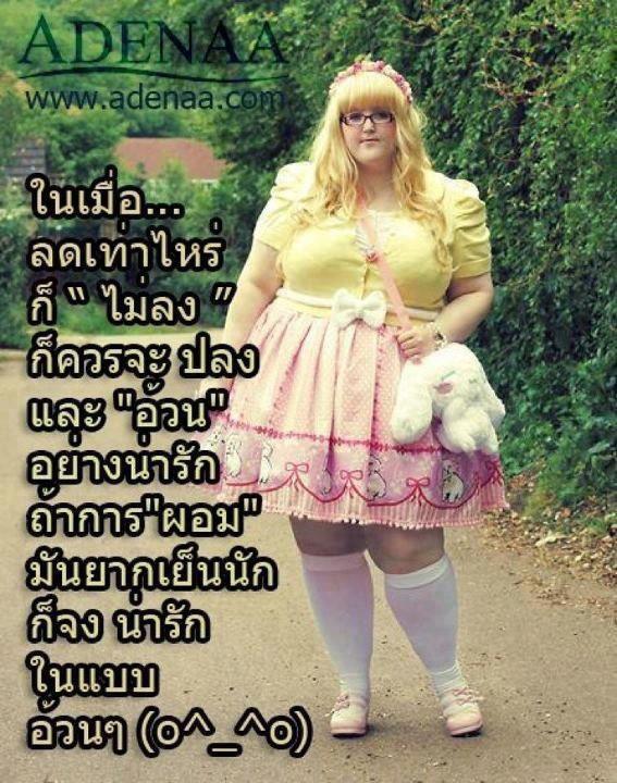 อ่านแก้เซ็ง
