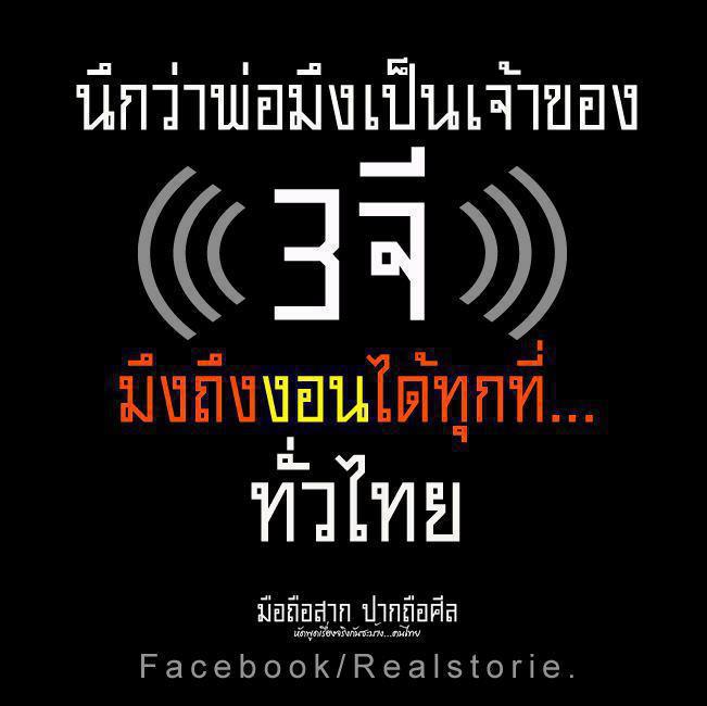อ่านแก้เซ็ง