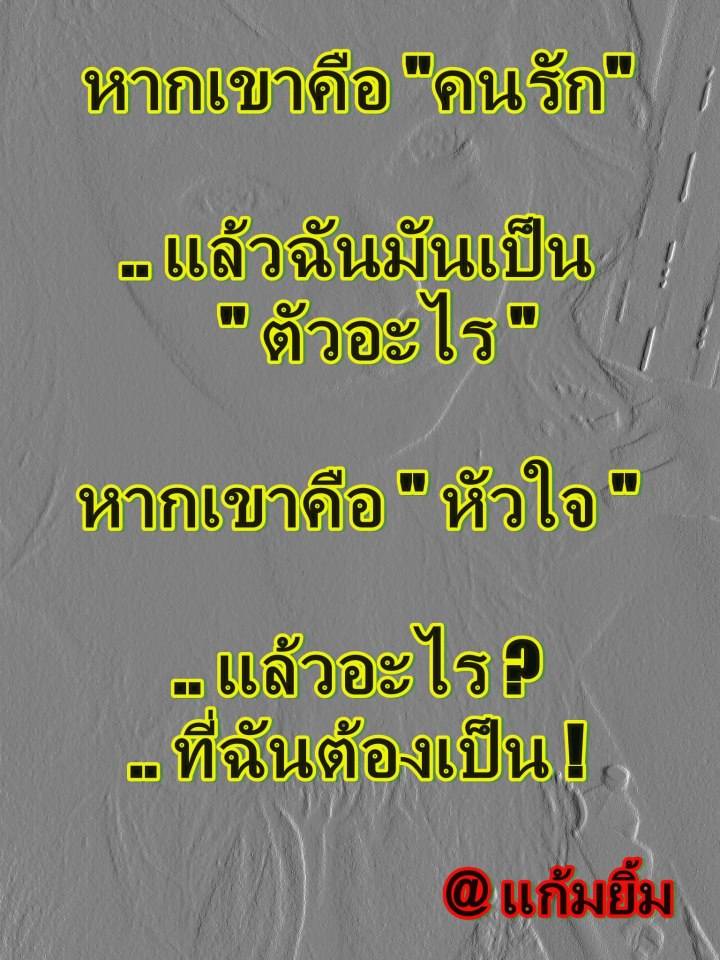 อ่านแก้เซ็ง