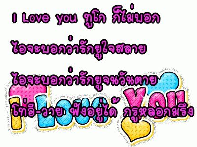 อ่านแก้เซ็ง