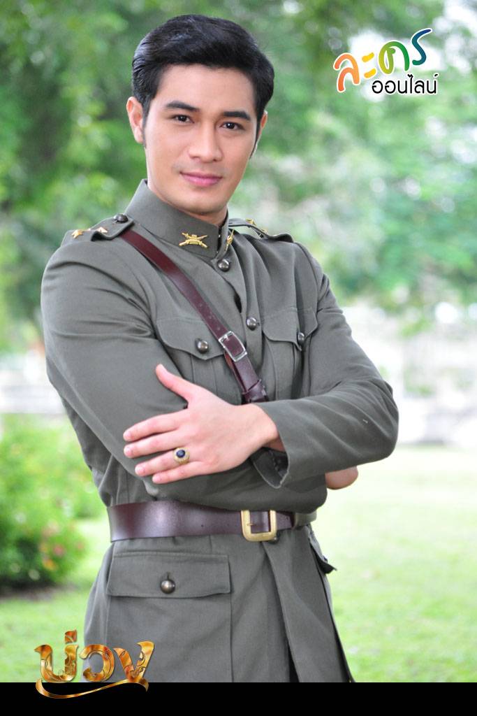 โฬม พัชฏะ นามปาน