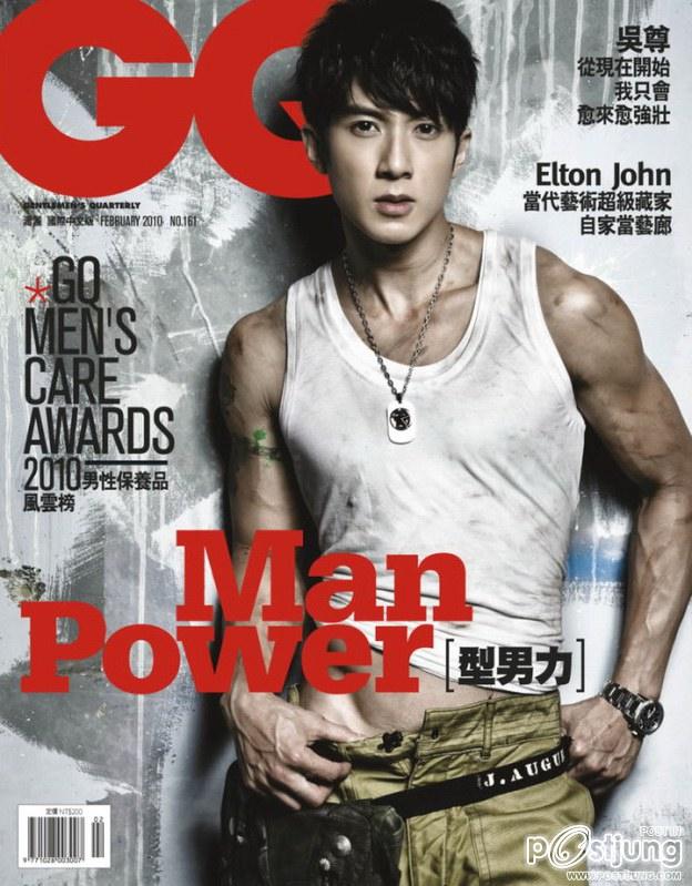อู๋จุน (Wu Chun) ติดกระแส "ดัง"