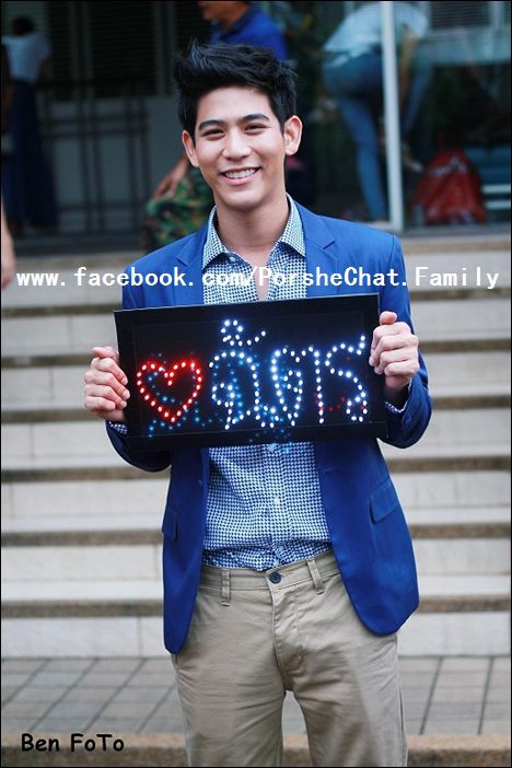 รายงานสด ไฟมาร ตอนที6 ละคร สุดแช่บ