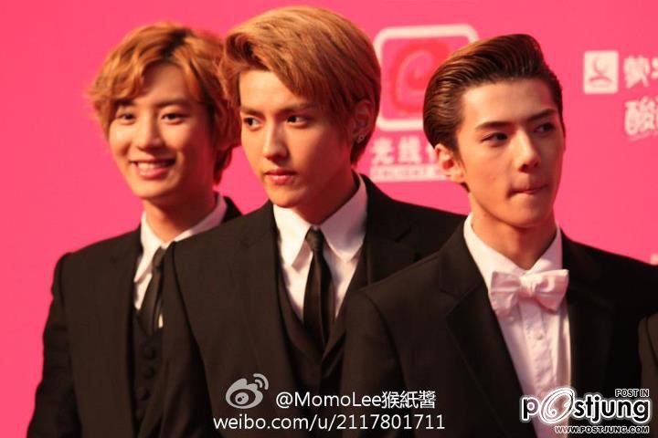 exo ล่าสุด