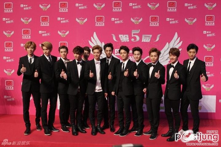 exo ล่าสุด