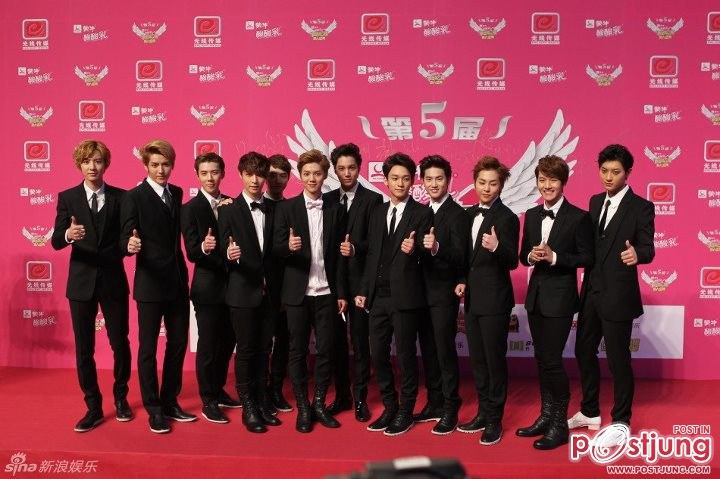 exo ล่าสุด