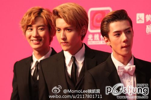 exo ล่าสุด