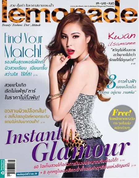 ขวัญ-อุษามณี @ LEMONADE vol.2 no.37 September 2012