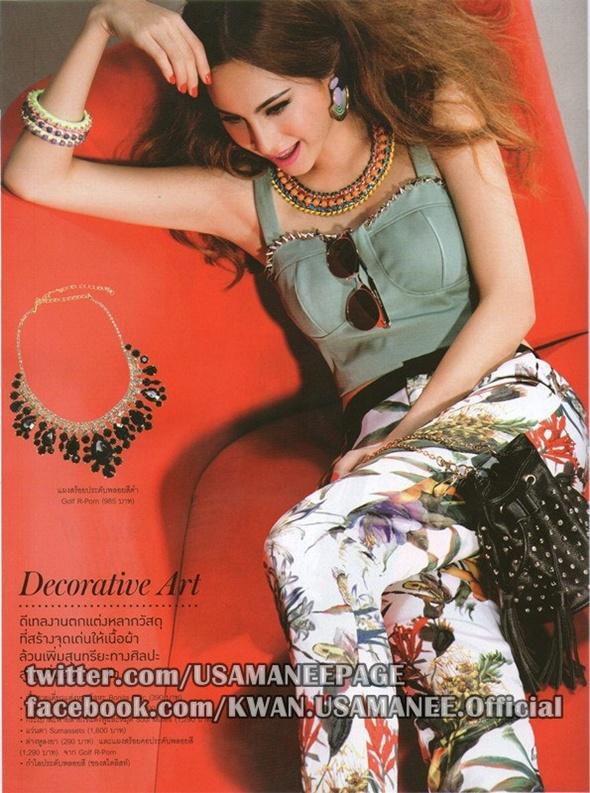 ขวัญ-อุษามณี @ LEMONADE vol.2 no.37 September 2012