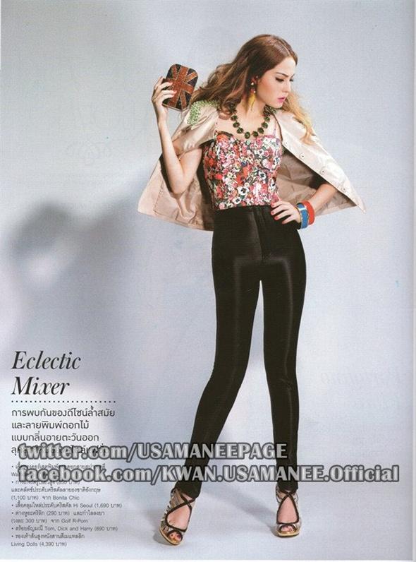 ขวัญ-อุษามณี @ LEMONADE vol.2 no.37 September 2012