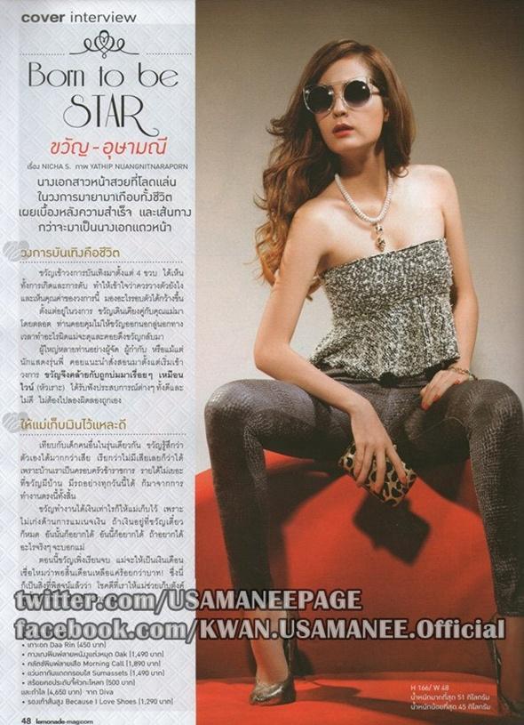 ขวัญ-อุษามณี @ LEMONADE vol.2 no.37 September 2012