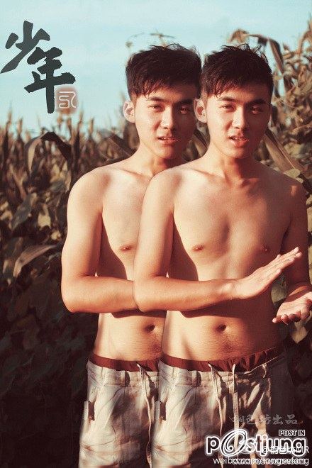 เต็มที่กันเลย