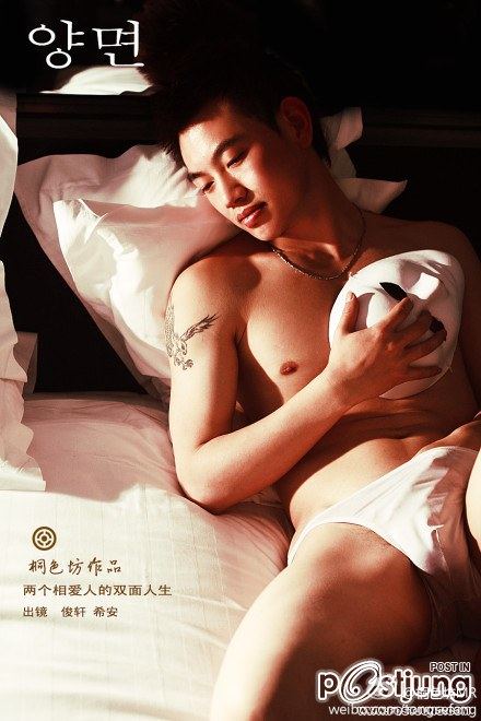 เต็มที่กันเลย
