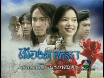 ละครเก่า