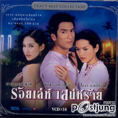 ละครเก่า