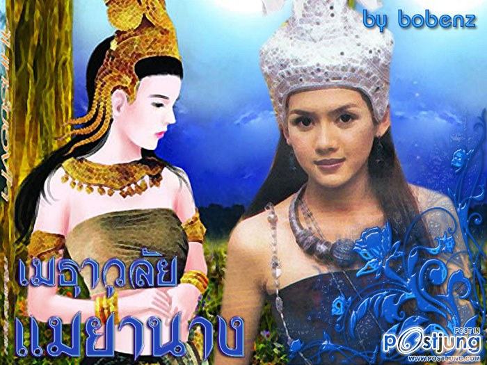 ละครเก่า