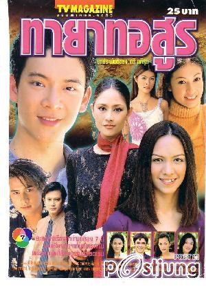 ละครเก่า