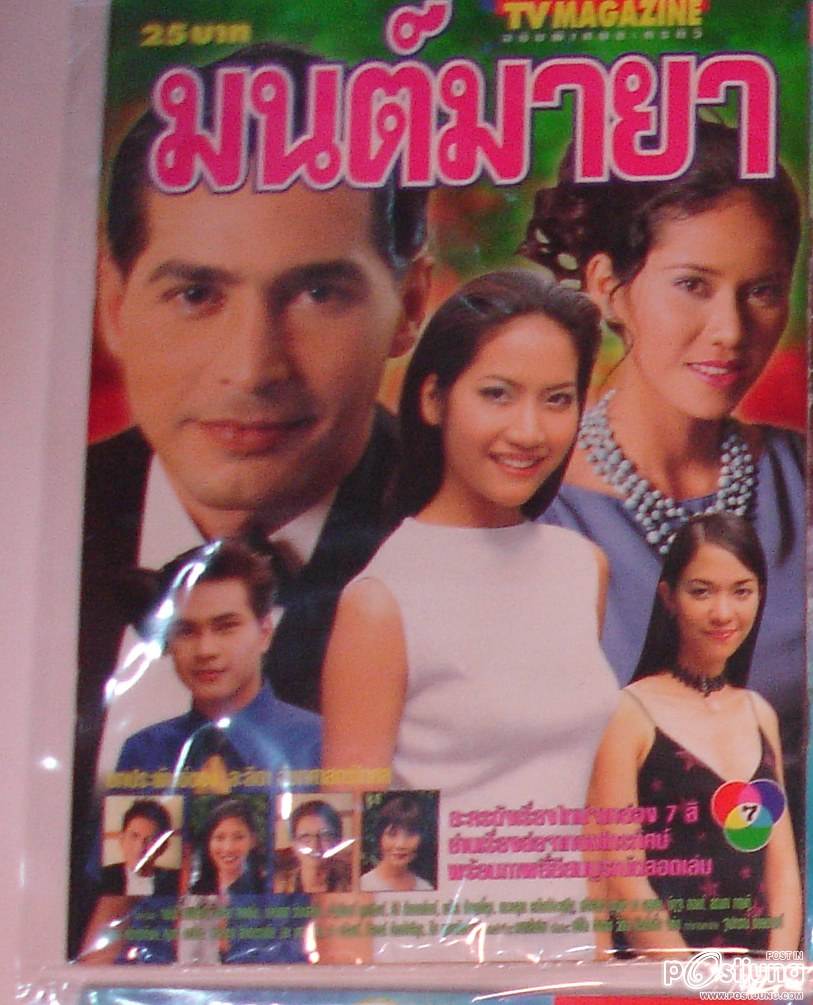 ละครเก่า