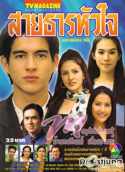 ละครเก่า