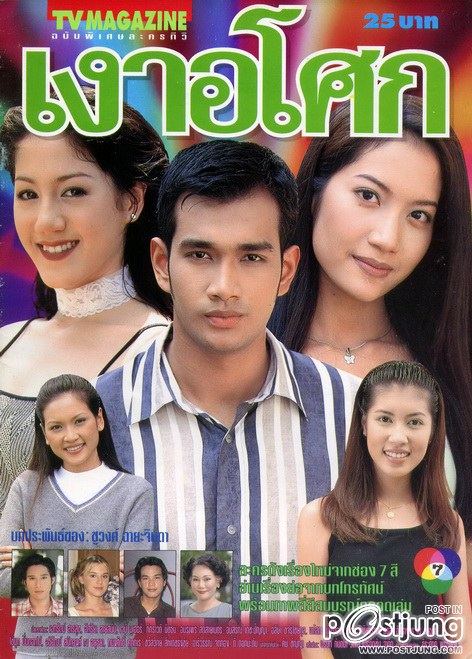 ละครเก่า