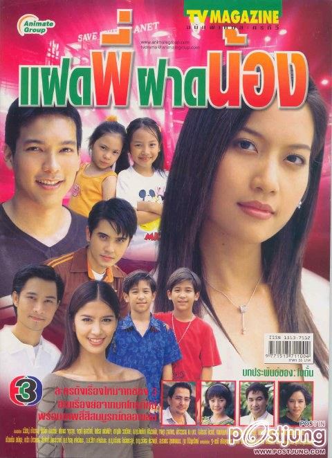 ละครเก่า