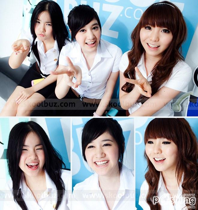พิม มีน จินนี่ ชอบใครมาที่สุด