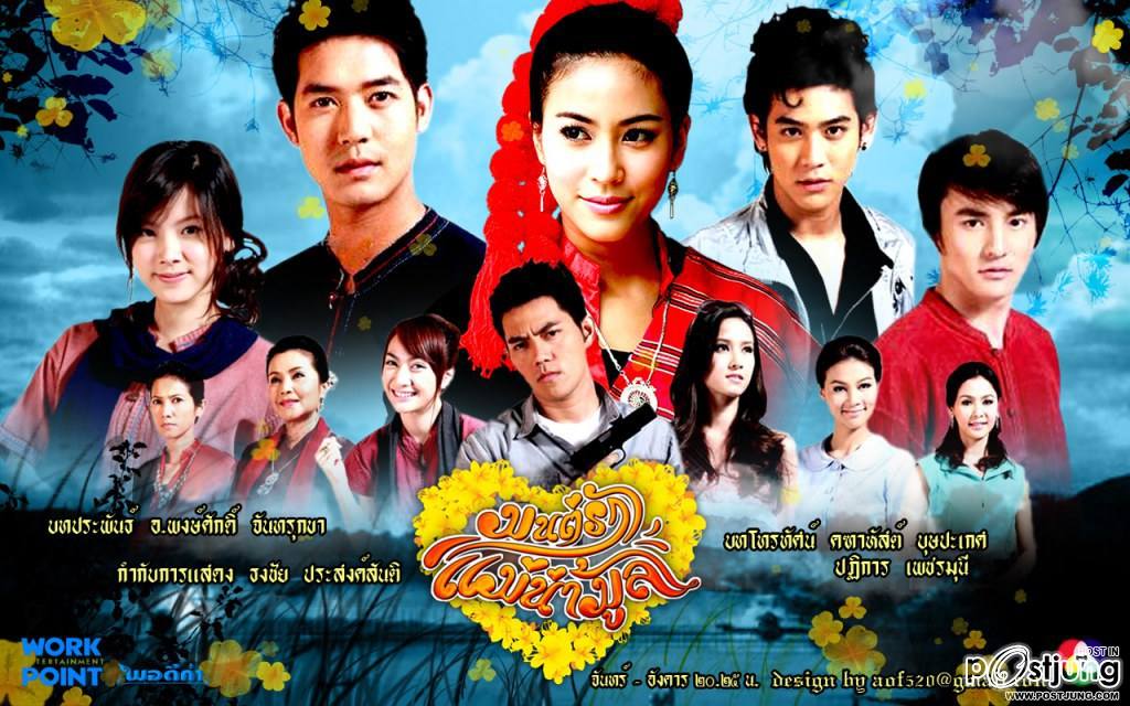 ละครไทย ไม่ได้แพ้ชาติใดในโลก (ช่อง 3 7 5)