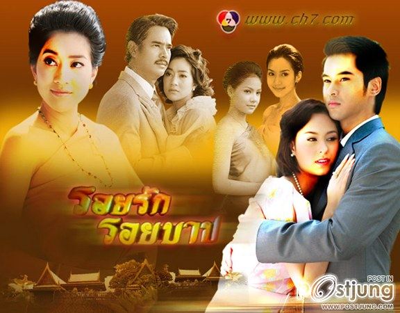 ละครไทย ไม่ได้แพ้ชาติใดในโลก (ช่อง 3 7 5)